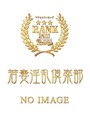 さやか