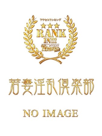 さやかさんの写真1枚目