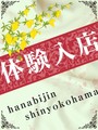 のあ