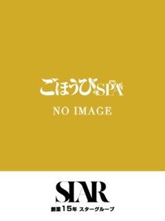 かな