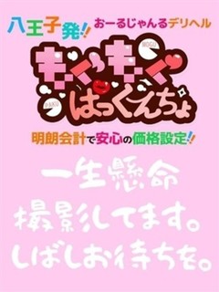 かりん