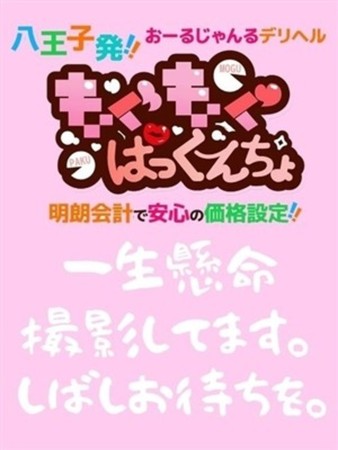 かりんさんの写真1枚目