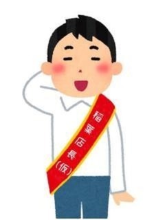 店長稲葉と愉快な仲間たち