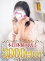 みつり