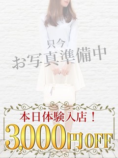 あおい