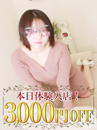さなさんの写真1枚目