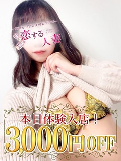 てらみ