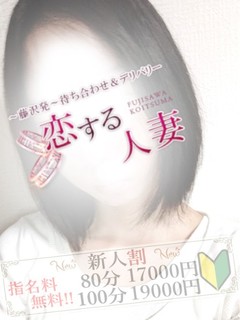めい