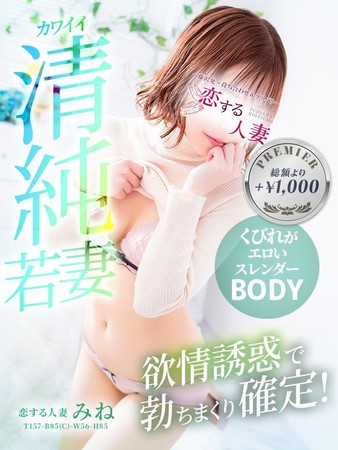 みねさんの写真1枚目