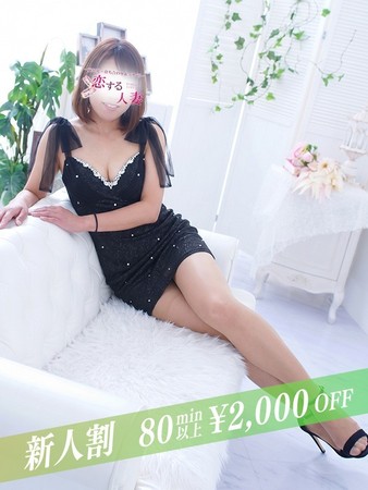 蓮華(れんげ)さんの写真1枚目