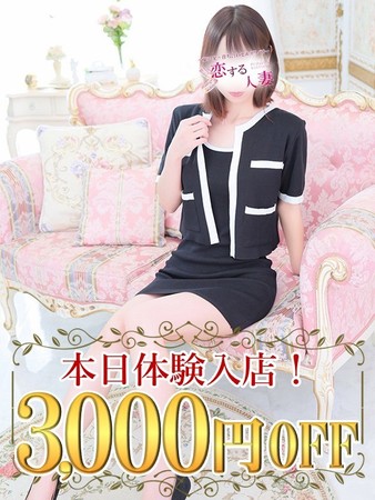 いのりさんの写真1枚目