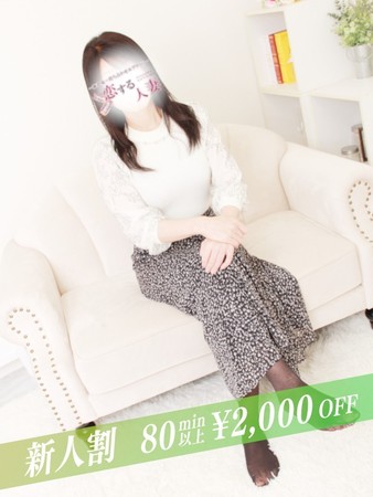 めぐみさんの写真1枚目