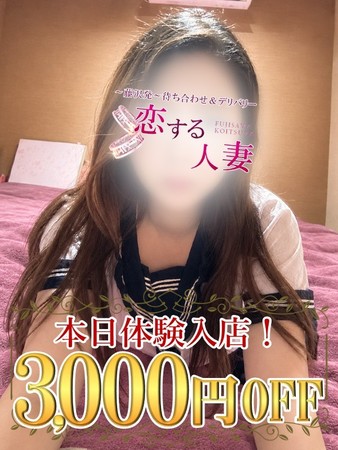 みゆうさんの写真1枚目