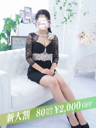 ありすさんの写真1枚目