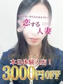 まいみ