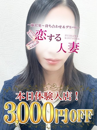 まいみさんの写真1枚目