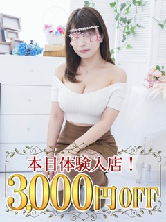 ねね