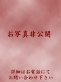 美郷