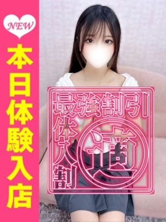 たきなさんの写真2枚目