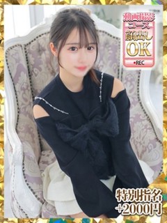 るる