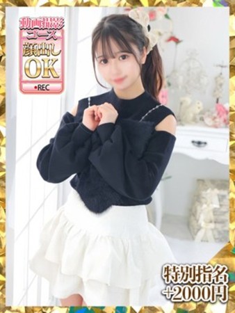 るるさんの写真2枚目