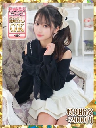 るるさんの写真3枚目