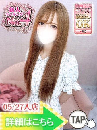かずはさんの写真1枚目