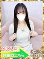 一ノ瀬ひかる