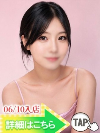 あげはさんの写真1枚目