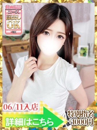夏帆さんの写真1枚目