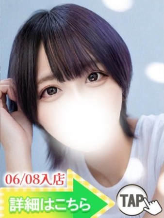 ななせさんの写真1枚目