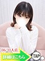 エマ