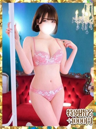 めるるさんの写真4枚目