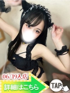 かんな