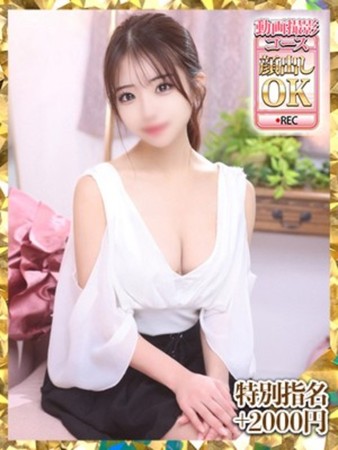 こはくさんの写真4枚目