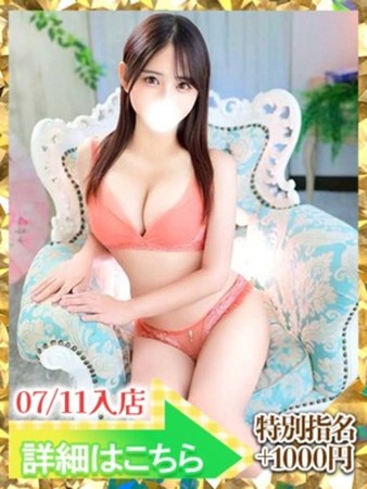 きなこさんの写真2枚目