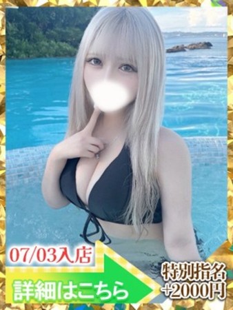 みるくさんの写真1枚目