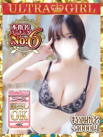 るり（新人割引5/27まで）さんの写真2枚目
