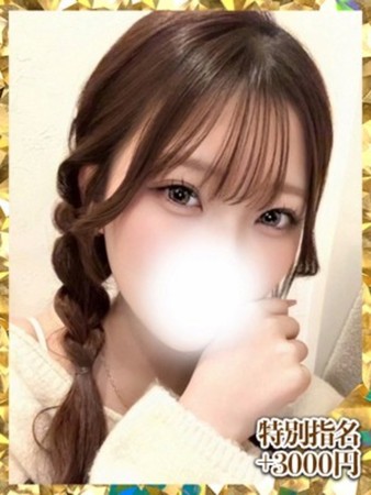 えりかさんの写真2枚目