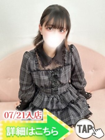 みはねさんの写真1枚目