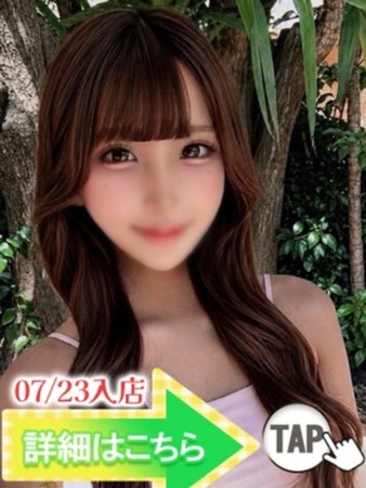 めあさんの写真1枚目