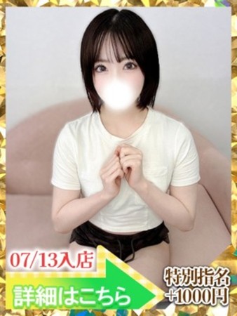 早乙女りこさんの写真2枚目