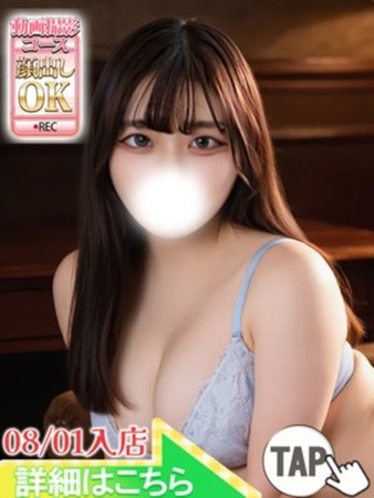 あおいさんの写真3枚目