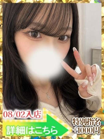 ねるさんの写真2枚目