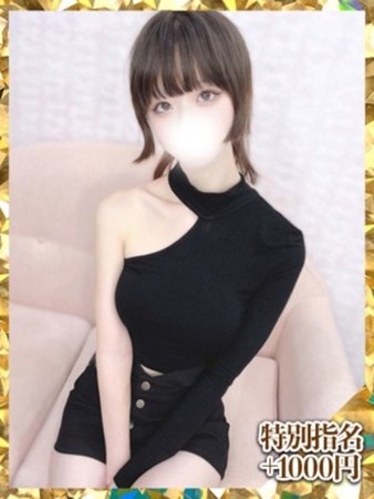 三島ぜんかさんの写真1枚目