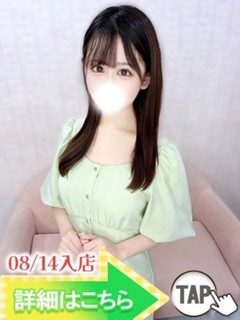 花咲みほ