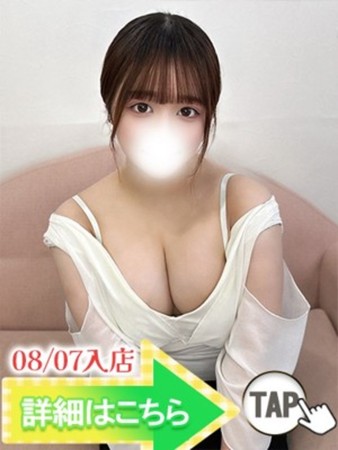 ふたばさんの写真2枚目