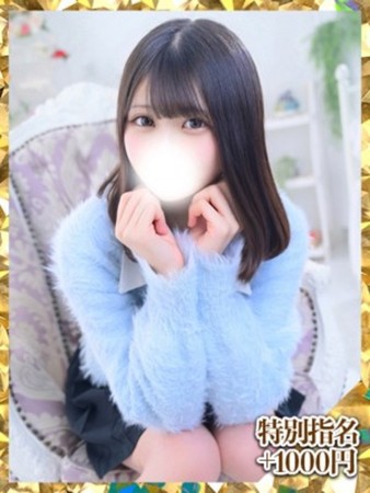 すずかさんの写真2枚目
