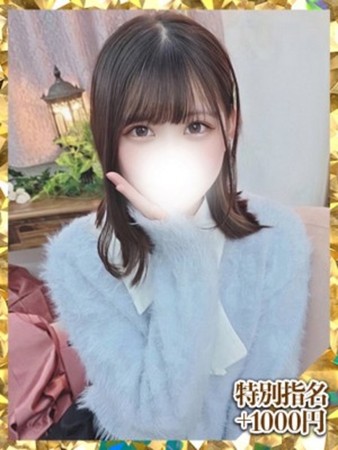 すずかさんの写真5枚目