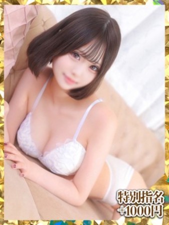 めいさんの写真4枚目